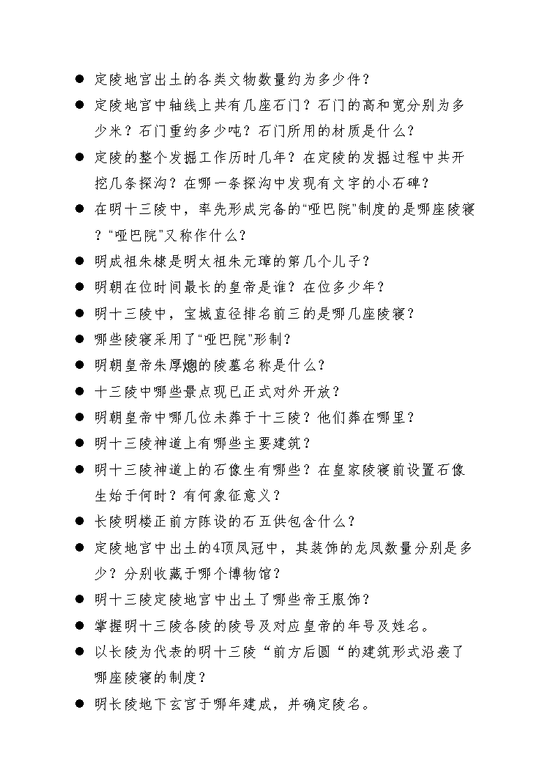 雅博app官网登录入口最新活动