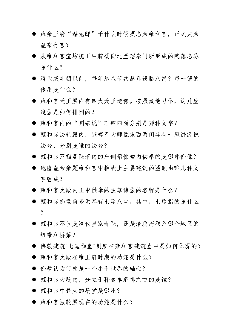 雅博app官网登录入口