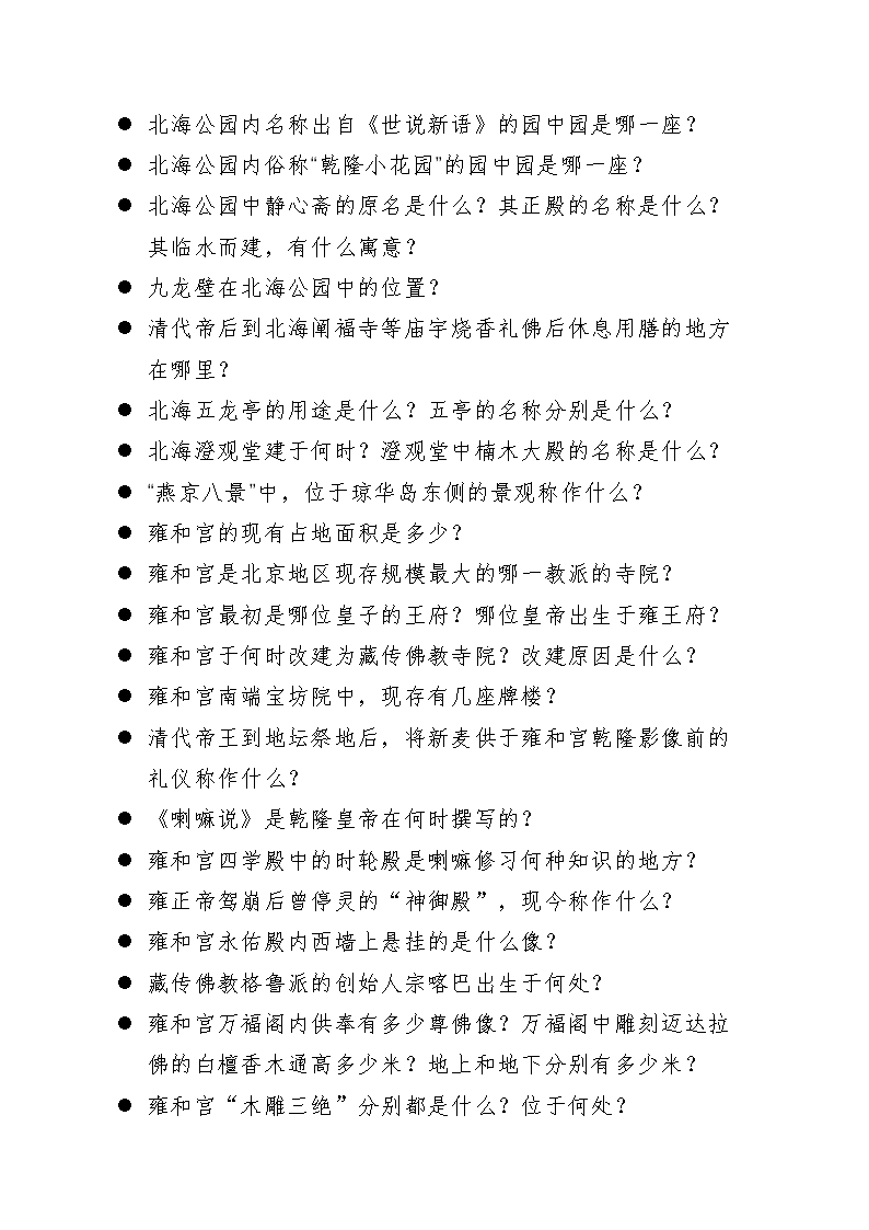 雅博app官网登录入口最新活动