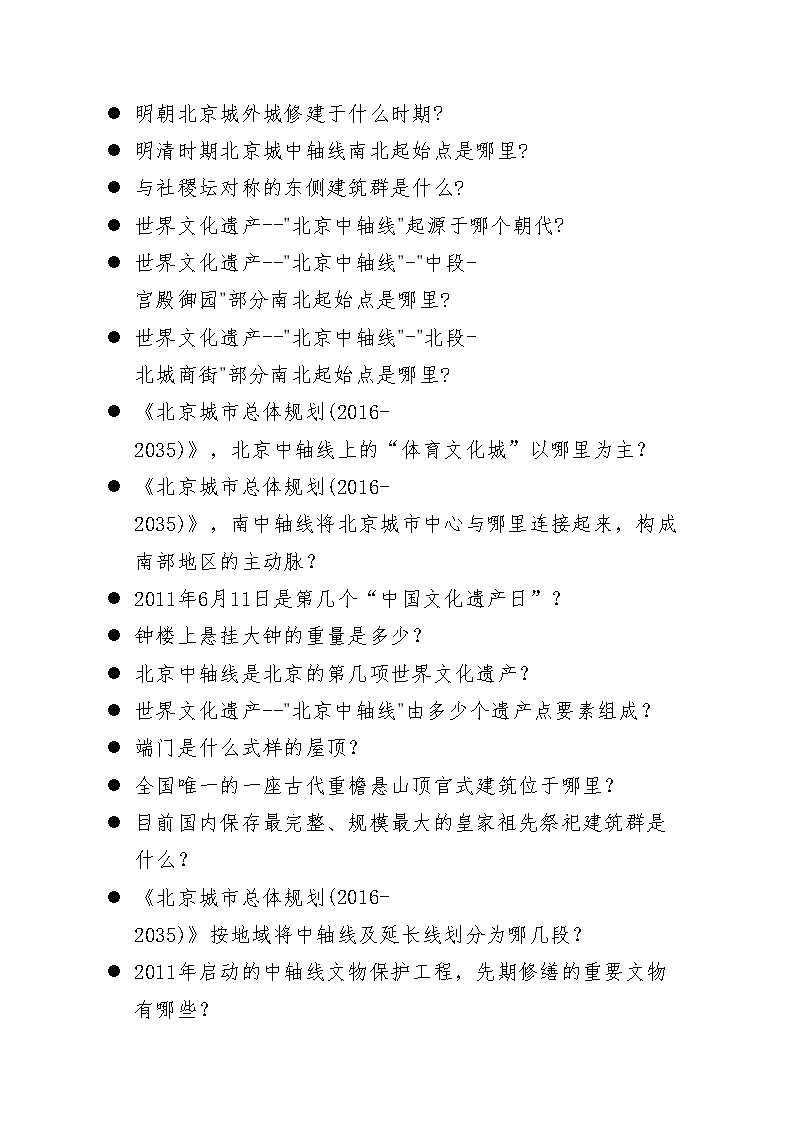 雅博app官网登录入口
