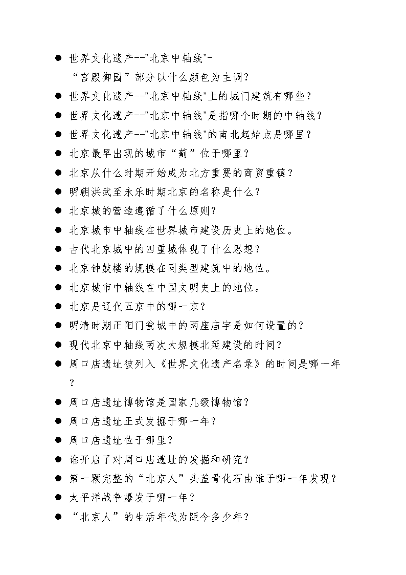 雅博app官网登录入口最新活动