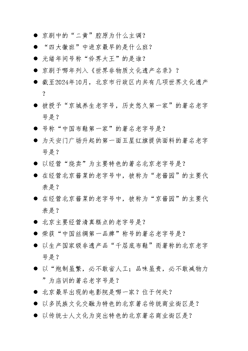 雅博app官网登录入口