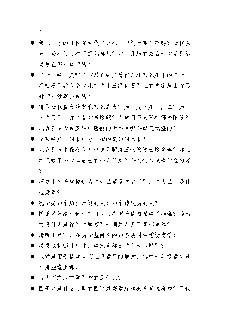 雅博app官网登录入口最新活动