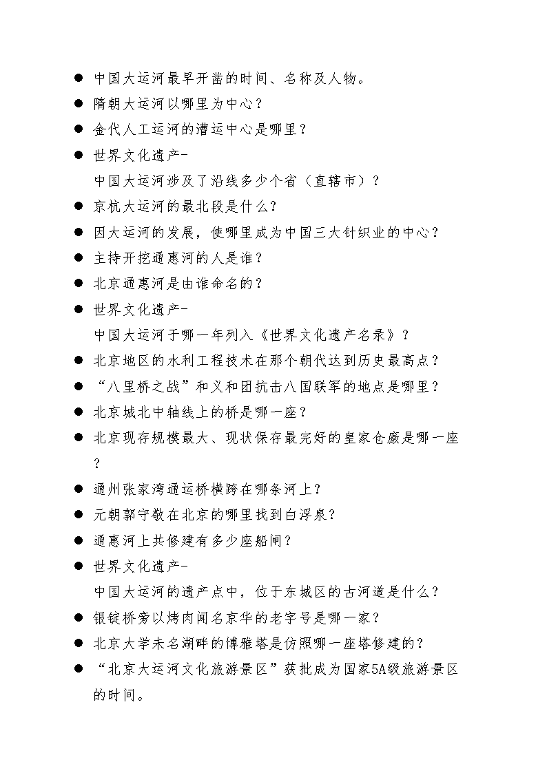 雅博app官网登录入口