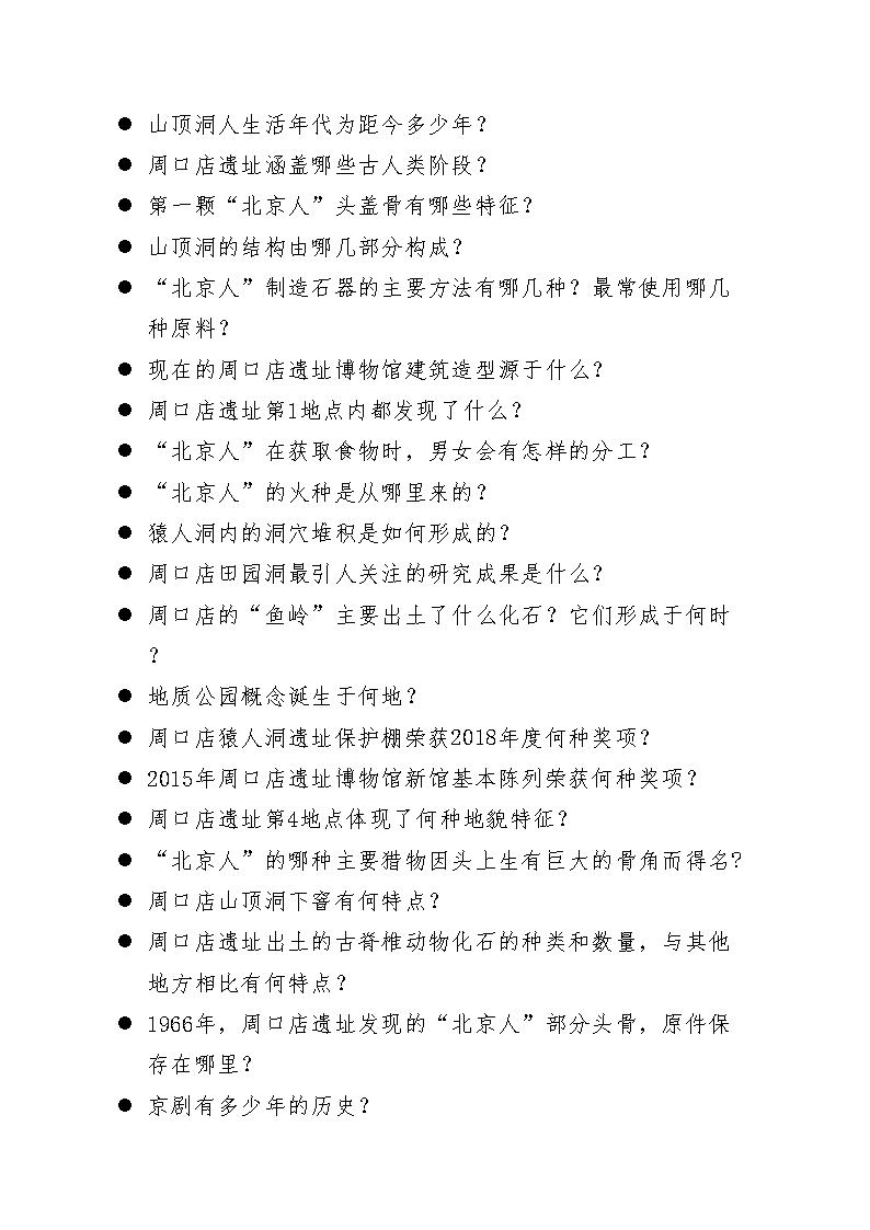 雅博app官网登录入口