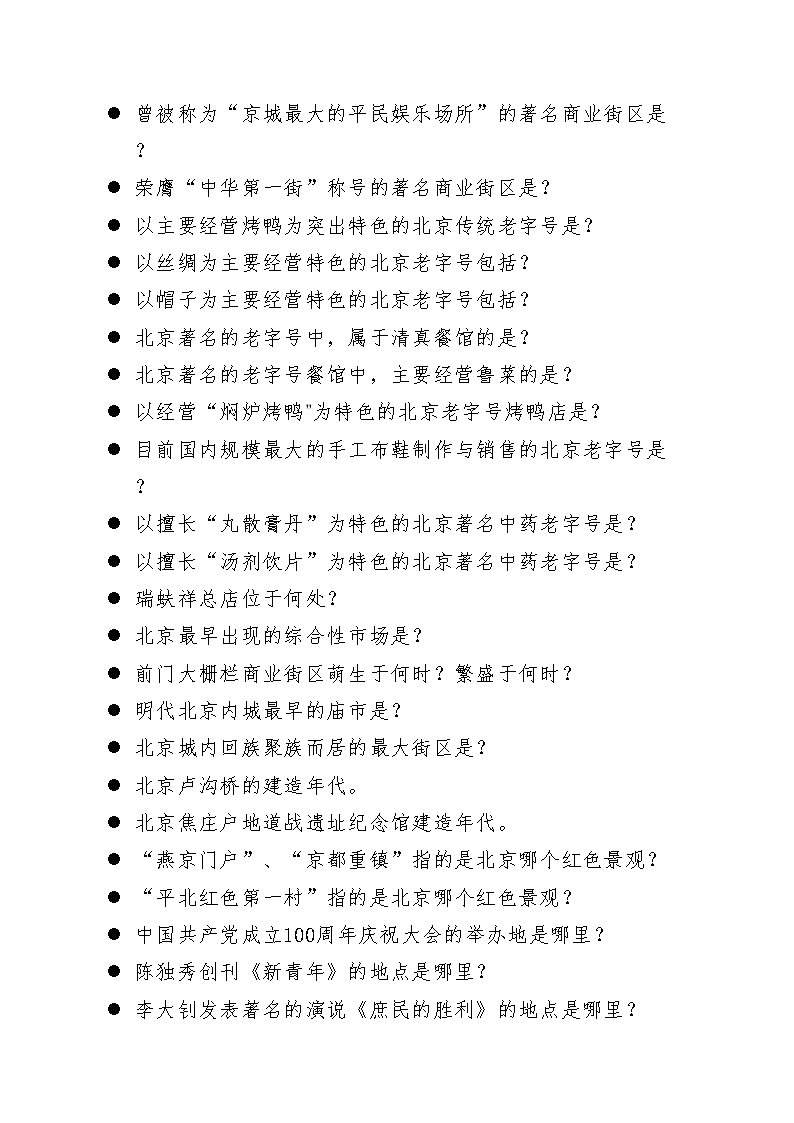 雅博app官网登录入口最新活动