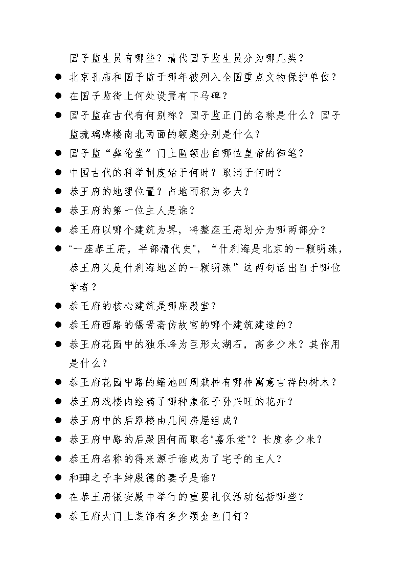 雅博app官网登录入口