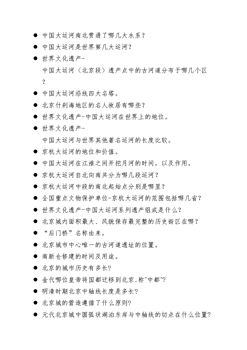 雅博app官网登录入口最新活动