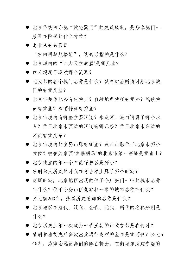 雅博app官网登录入口最新活动
