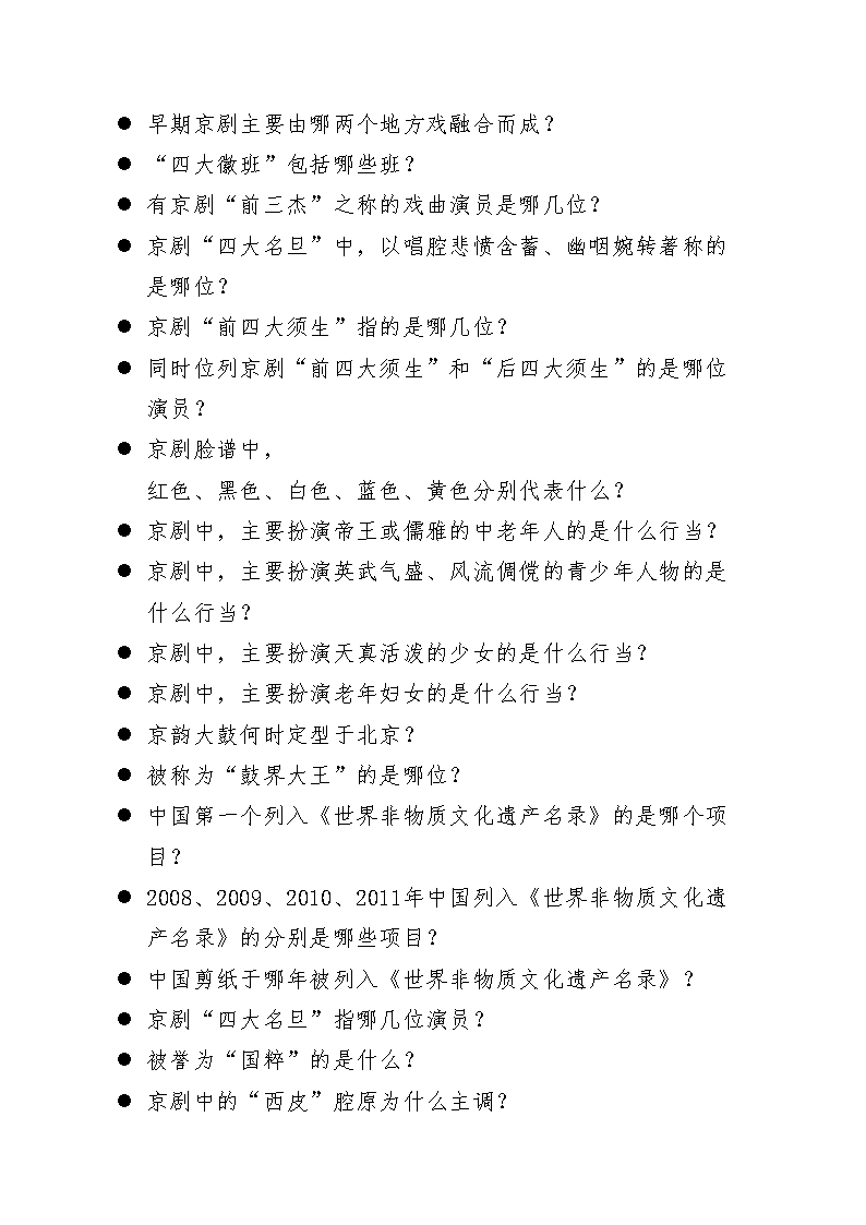 雅博app官网登录入口最新活动