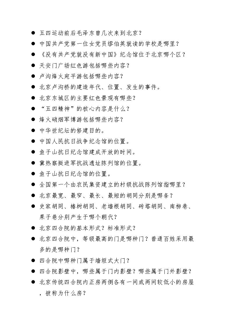 雅博app官网登录入口