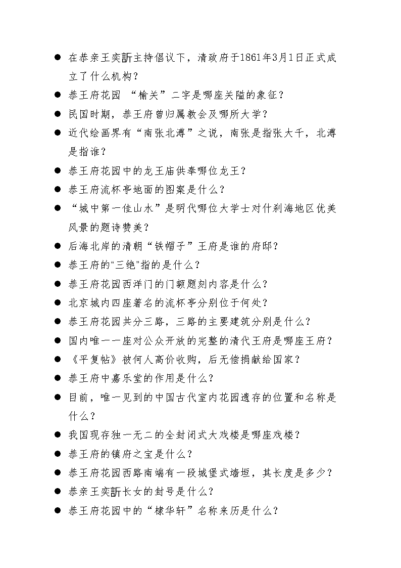 雅博app官网登录入口最新活动