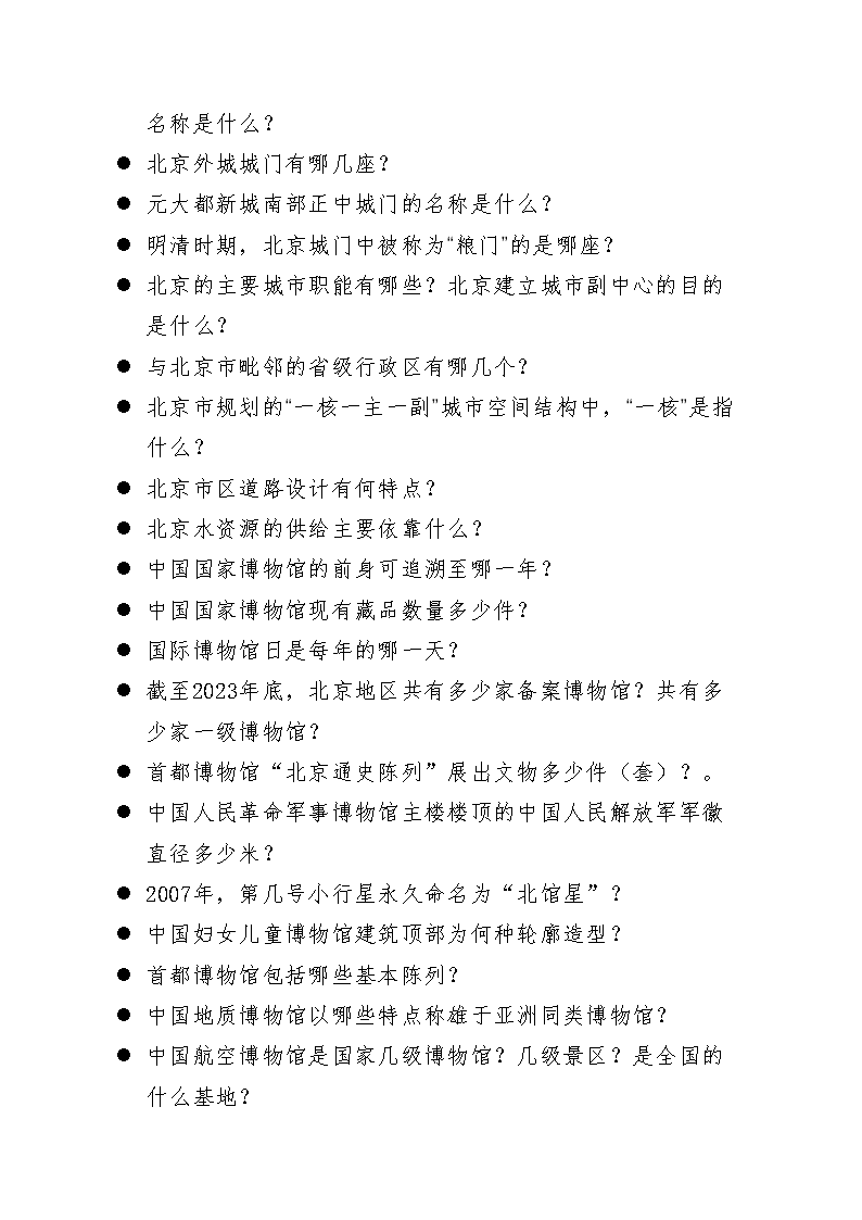 雅博app官网登录入口