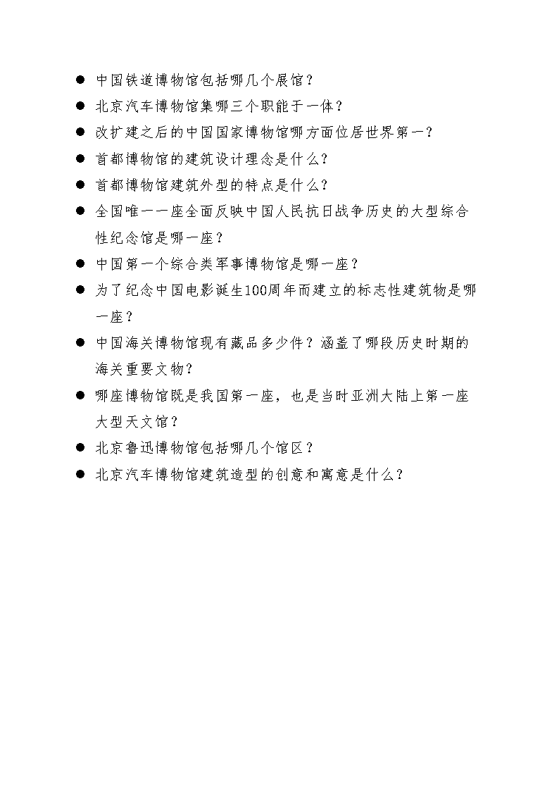 雅博app官网登录入口最新活动