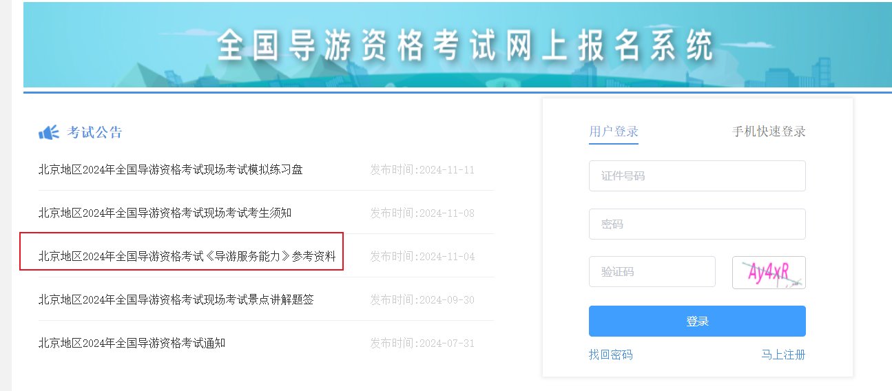 雅博app官网登录入口最新活动