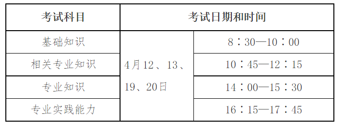 image.png 20日举行