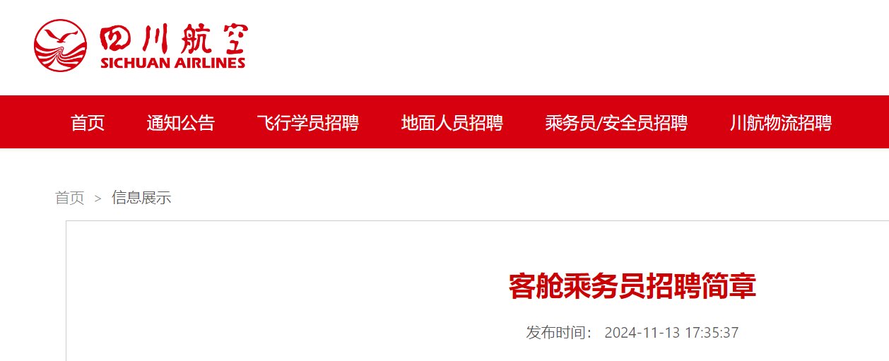 image.png 为满足雅博app下载入口栏目导航发展
