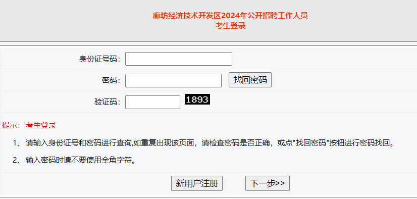 需要原文时请核对应栏目发布页