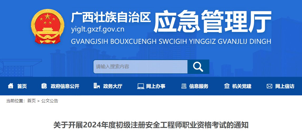 需要原文时请核对应栏目发布页