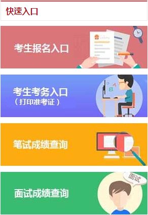 需要原文时请核对应栏目发布页