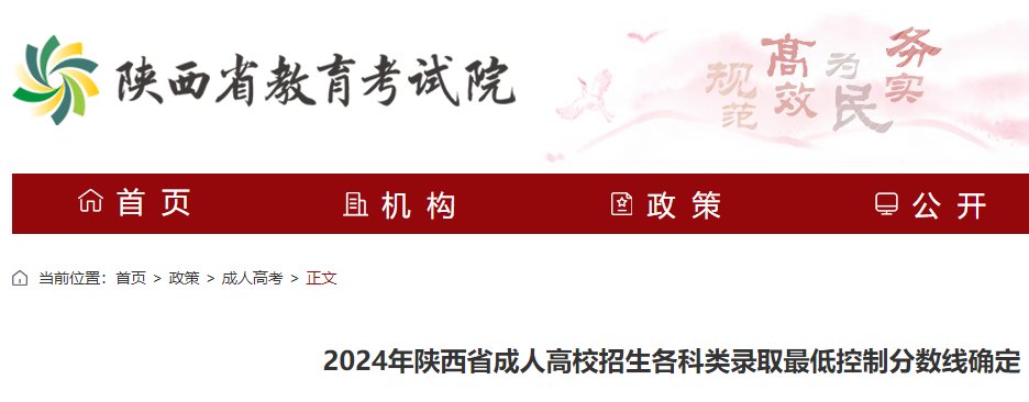 需要原文时请核对应栏目发布页