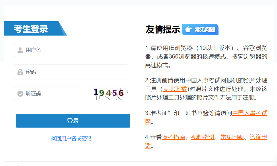 需要原文时请核对应栏目发布页