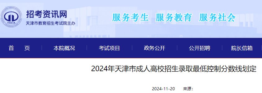 需要原文时请核对应栏目发布页