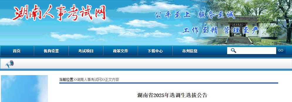可按栏目接着查阅相关条目