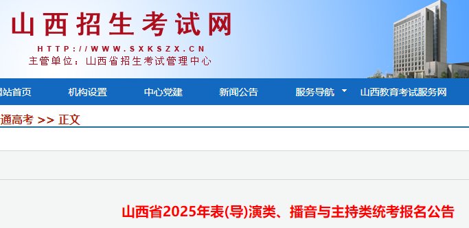 需要原文时请核对应栏目发布页