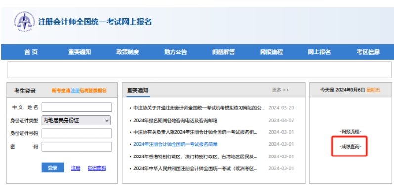 需要原文时请核对应栏目发布页