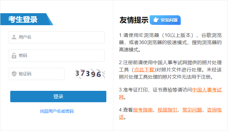 【#造价工程师考试#】®无忧考网从中