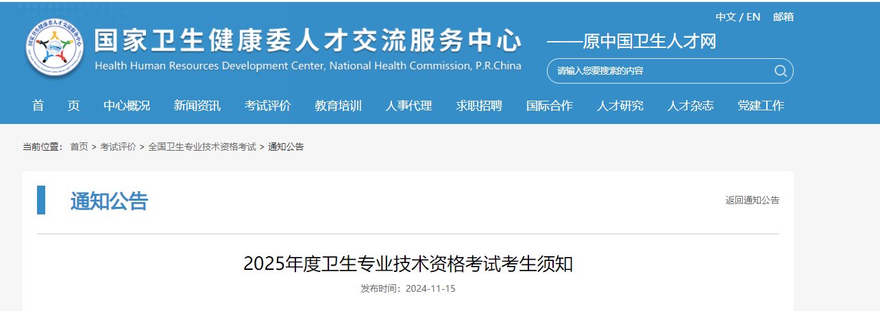 image.png 1.报名时间