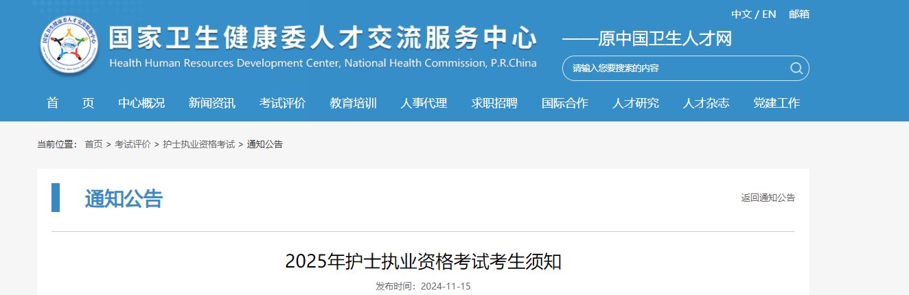 image.png 1.报名时间
