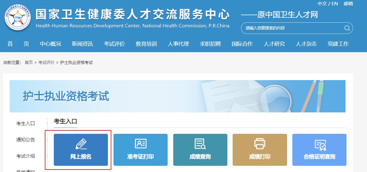 image.png 1.报名时间:2024年12月3-16日