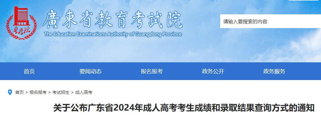 需要原文时请核对应栏目发布页