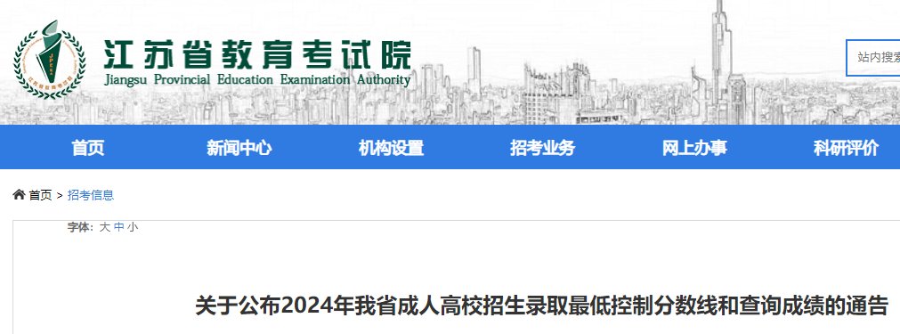 需要原文时请核对应栏目发布页