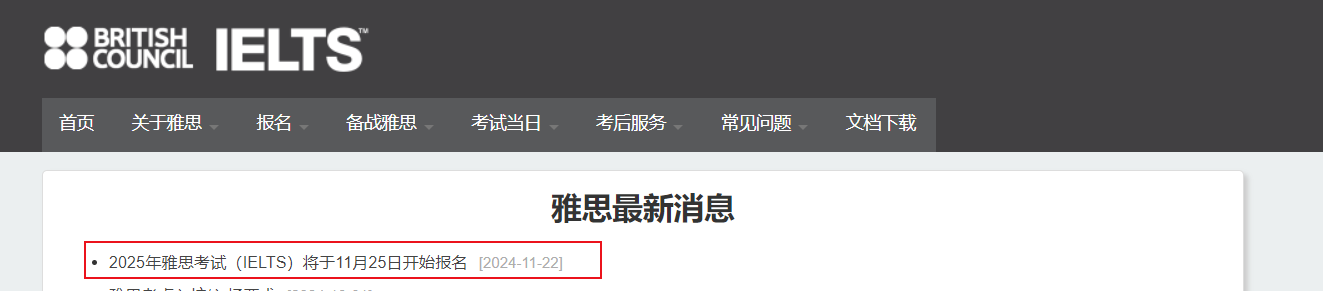 需要原文时请核对应栏目发布页