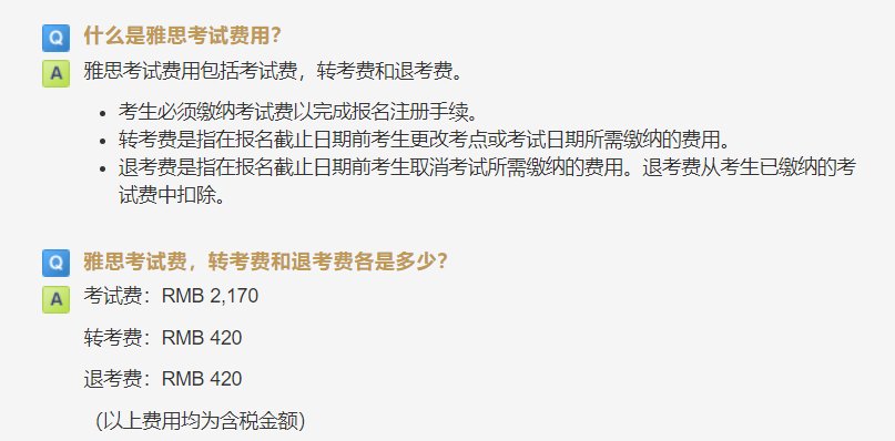 【#雅思考试(IELTS)#】®无忧