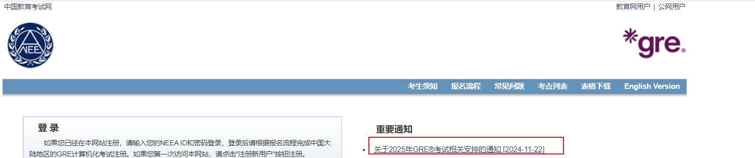 image.png 1.报名时间