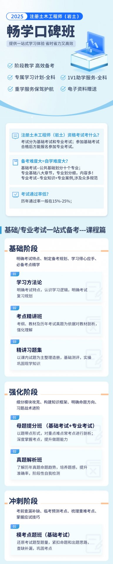 可按栏目接着查阅相关条目