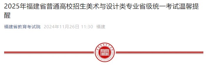 2023年辽宁沈阳考生参加普通高考美
