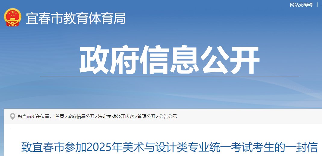 湖北武汉市2023年普通高考美术统考