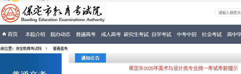 3月18日至20日