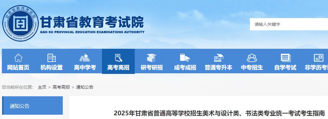 江西宜春2025年美术与设计类专业考