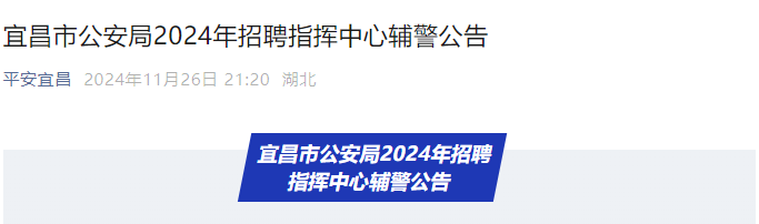 2024年河北唐山曹妃甸大队雅博ap