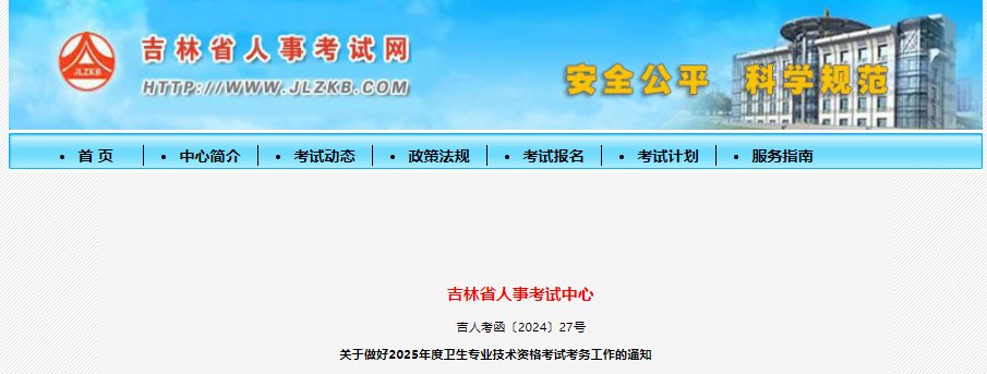 可按栏目接着查阅相关条目