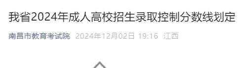 可按栏目接着查阅相关条目