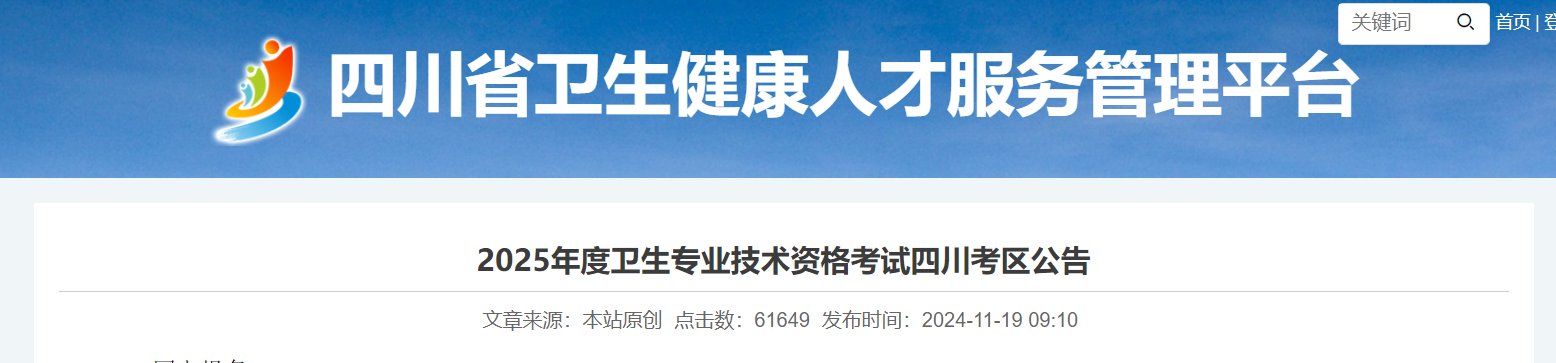 需要原文时请核对应栏目发布页