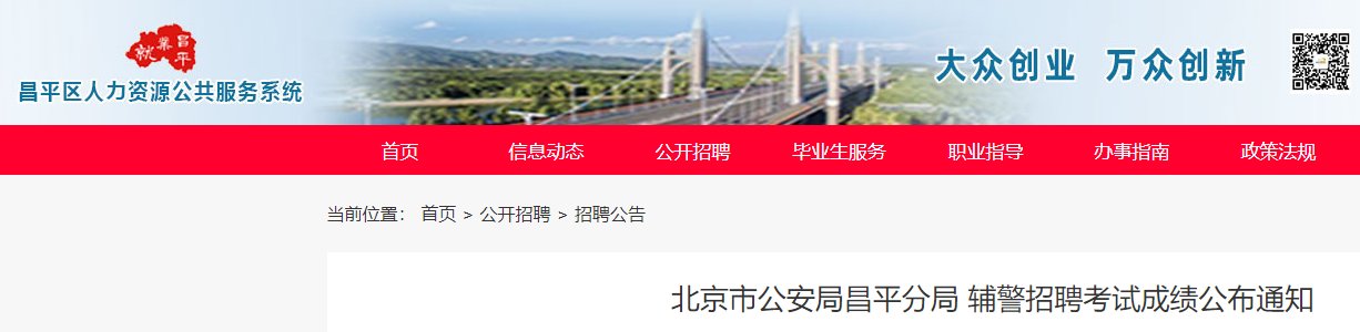 2024年1月30日左右