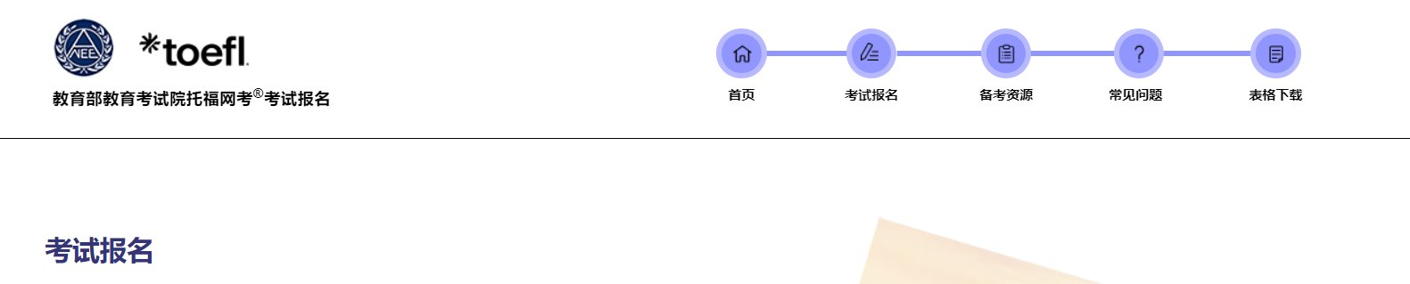image.png 1.报名时间